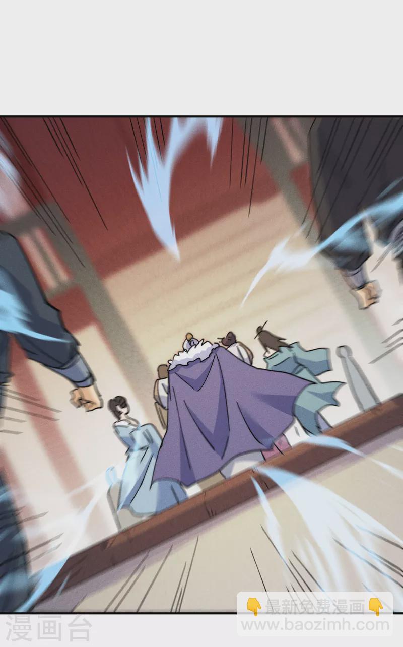 🍱史上最强男主角 第147话 爷爷，爷爷！ 第29页