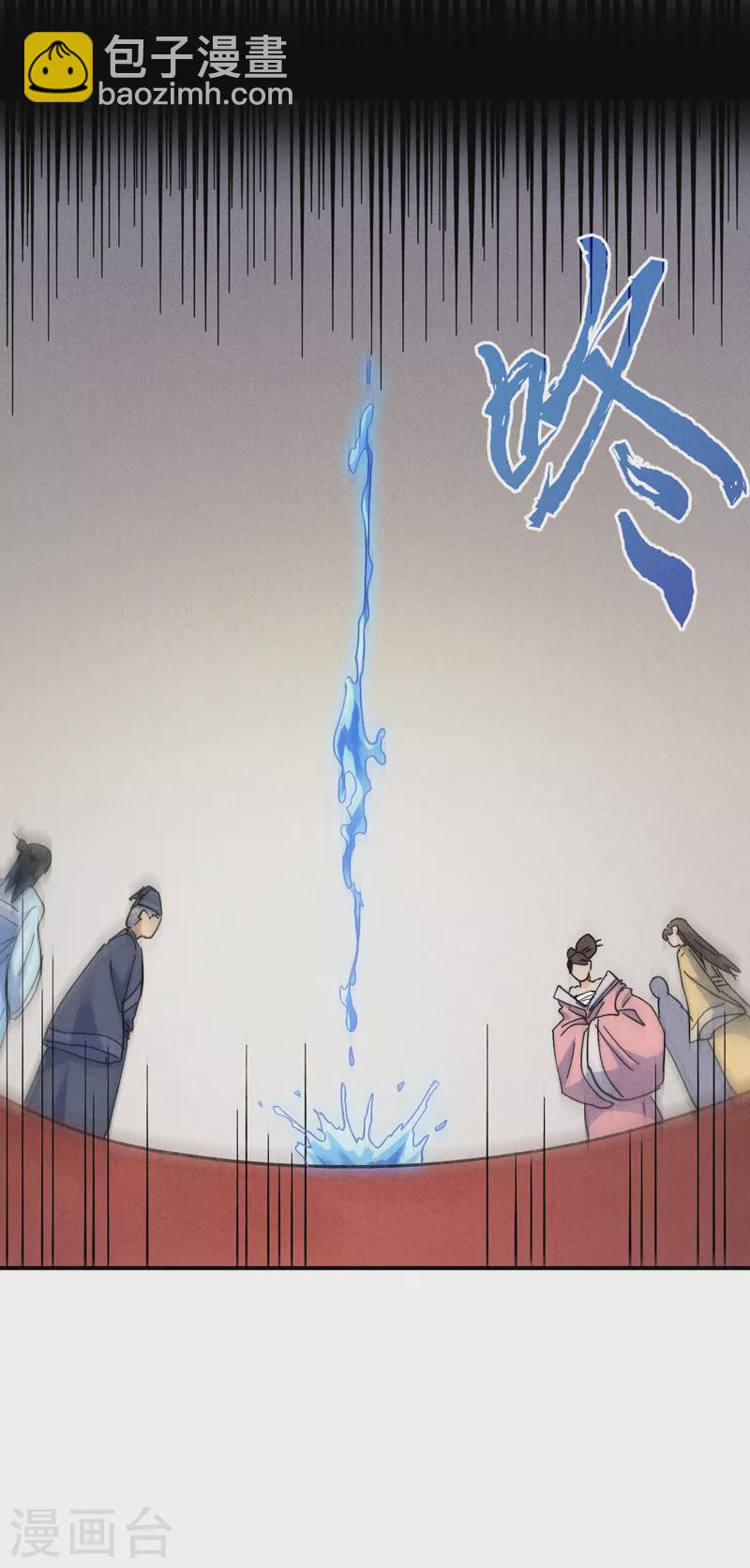 🍱史上最强男主角 第147话 爷爷，爷爷！ 第31页