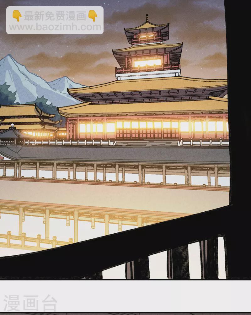 🍱史上最强男主角 第149话 是茶楼啊 第19页