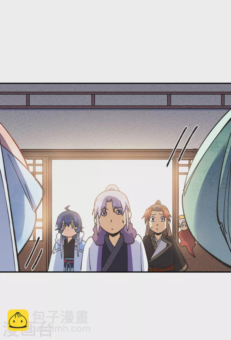 🍱史上最强男主角 第151话 “审问” 第6页