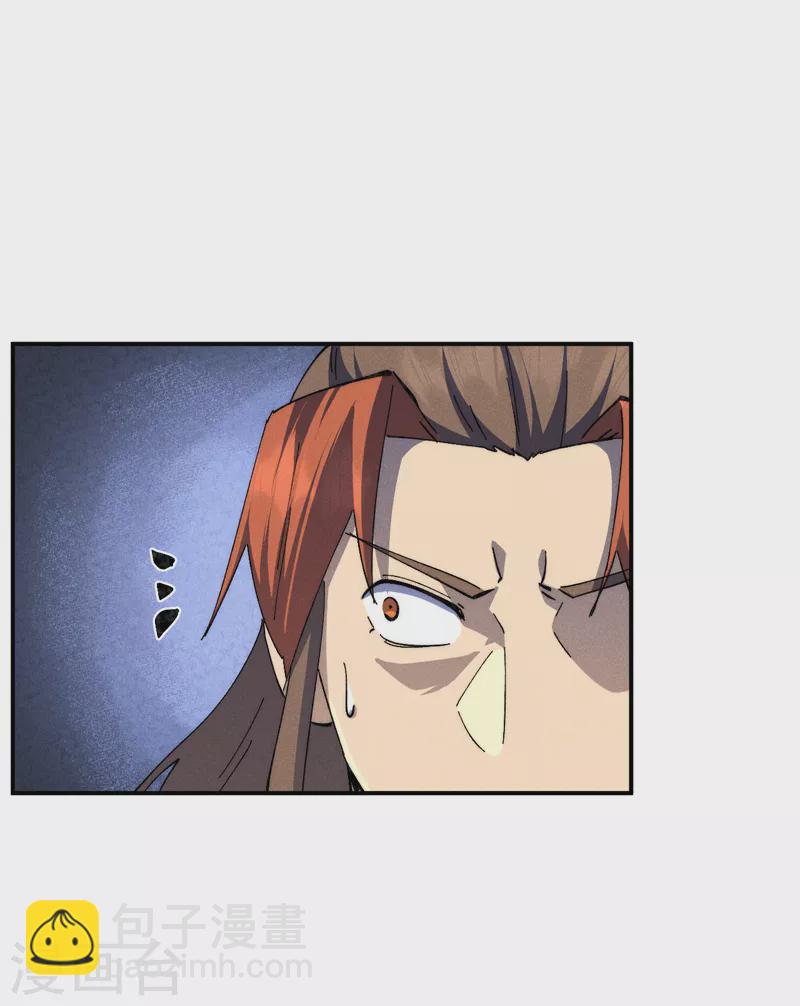 🍱史上最强男主角 第152话 二爷？ 第4页
