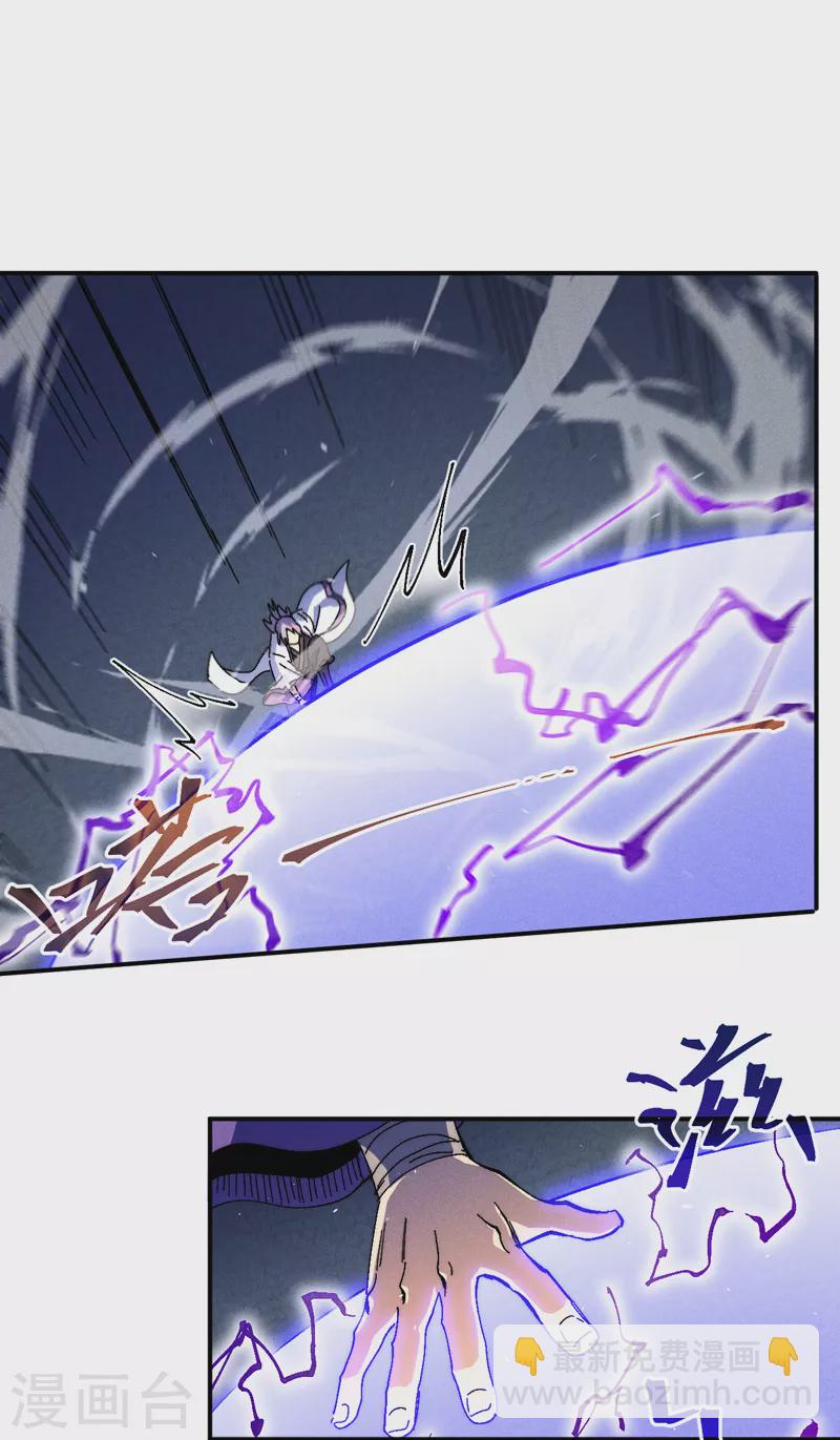🍱史上最强男主角 第156话 打脸 第12页