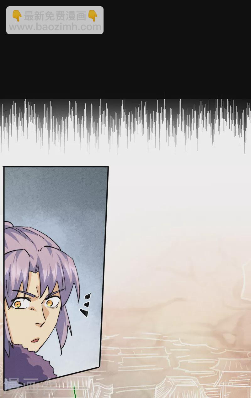 🍱史上最强男主角 第156话 打脸 第5页