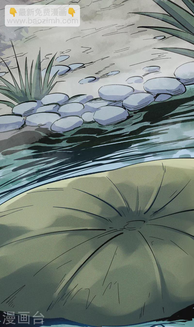 🍱史上最强男主角 第16话 不怕困难 第45页