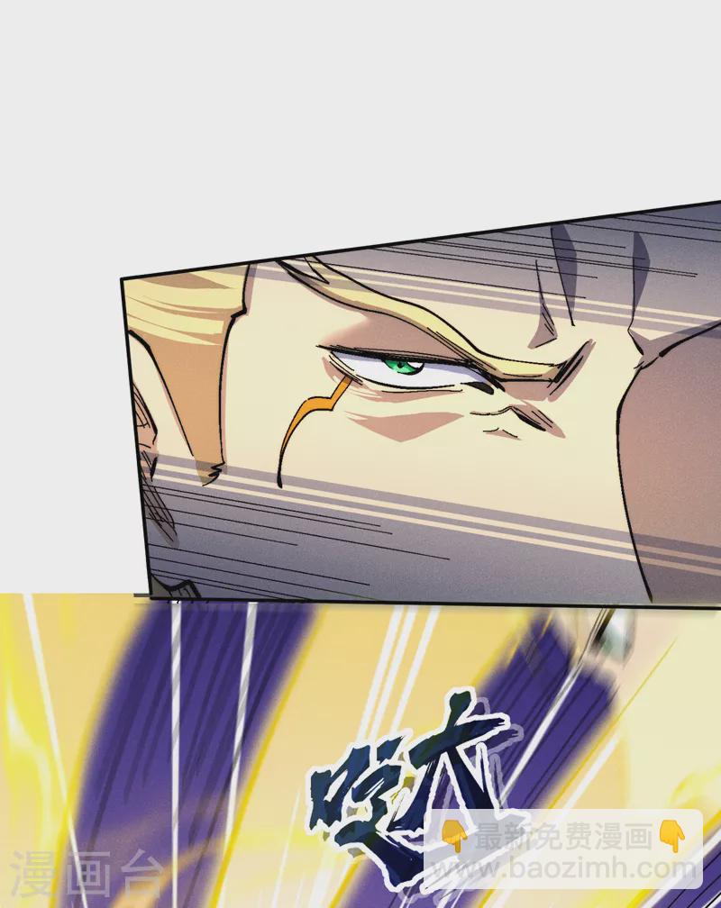 🍱史上最强男主角 第158话 你错了 第31页