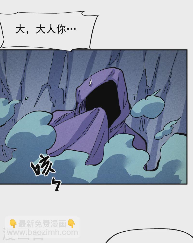 🍱史上最强男主角 第172话 你好毒 第11页