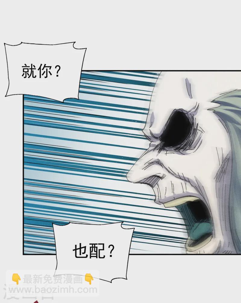 🍱史上最强男主角 第174话 双修 第8页
