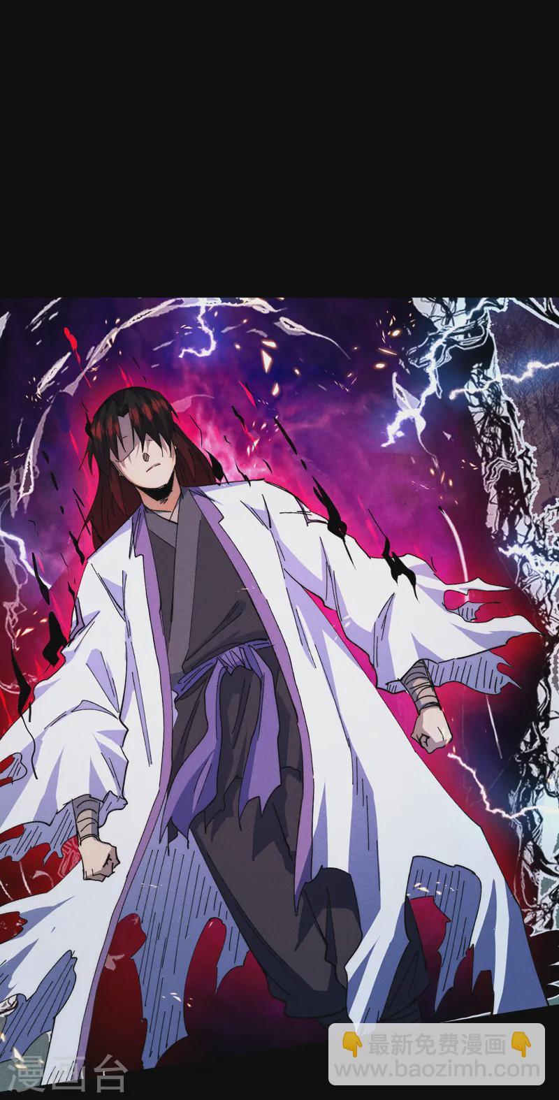 🍱史上最强男主角 第178话 魔神君临 第24页