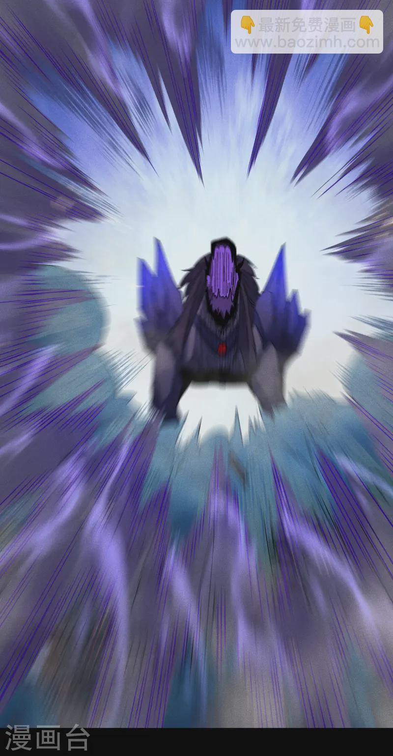 🍱史上最强男主角 第178话 魔神君临 第27页