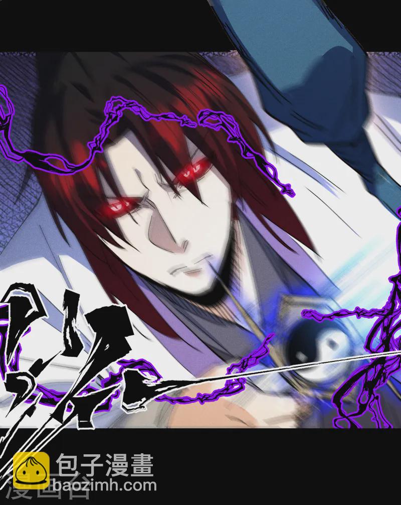 🍱史上最强男主角 第178话 魔神君临 第34页