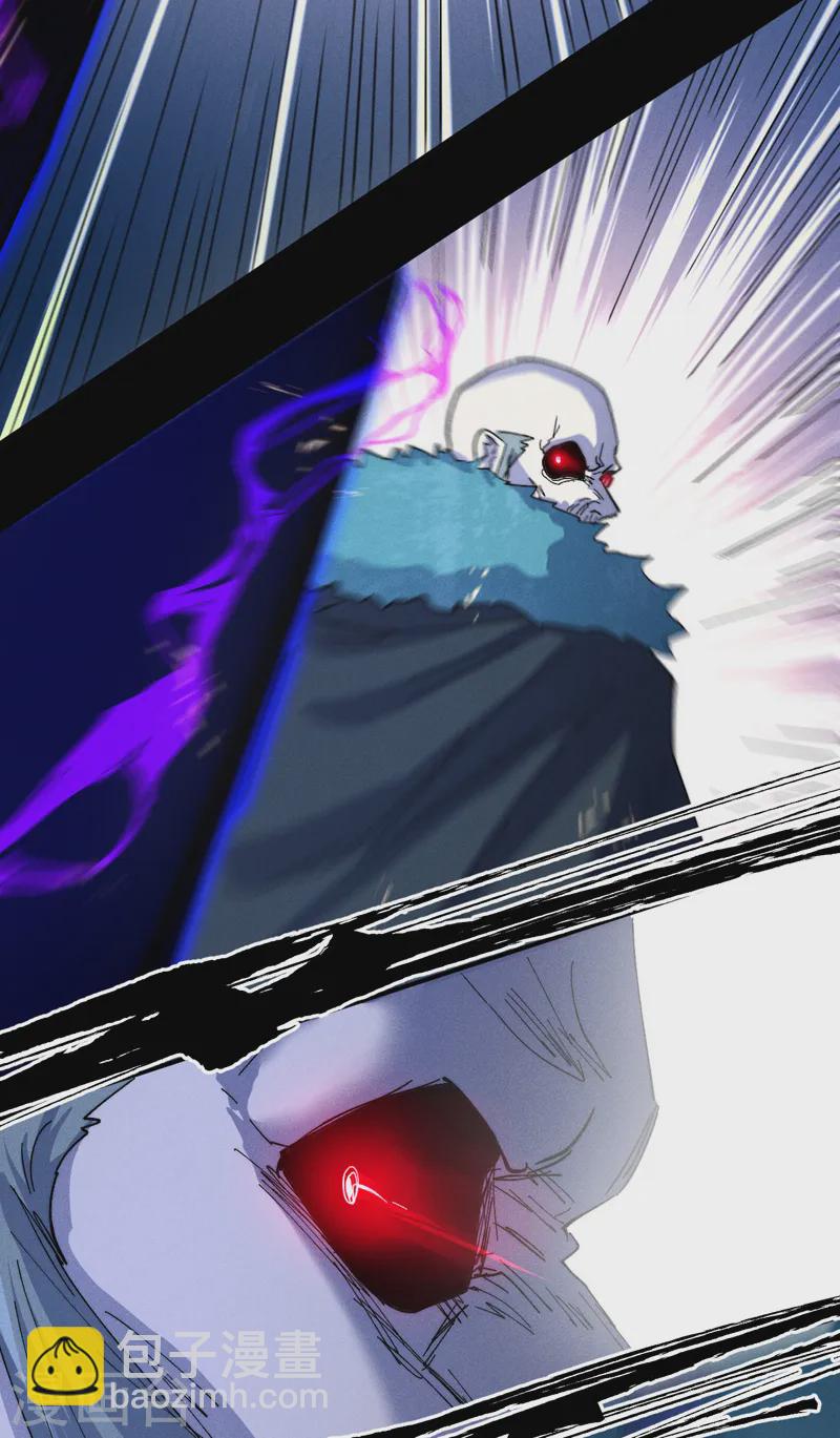 🍱史上最强男主角 第178话 魔神君临 第38页