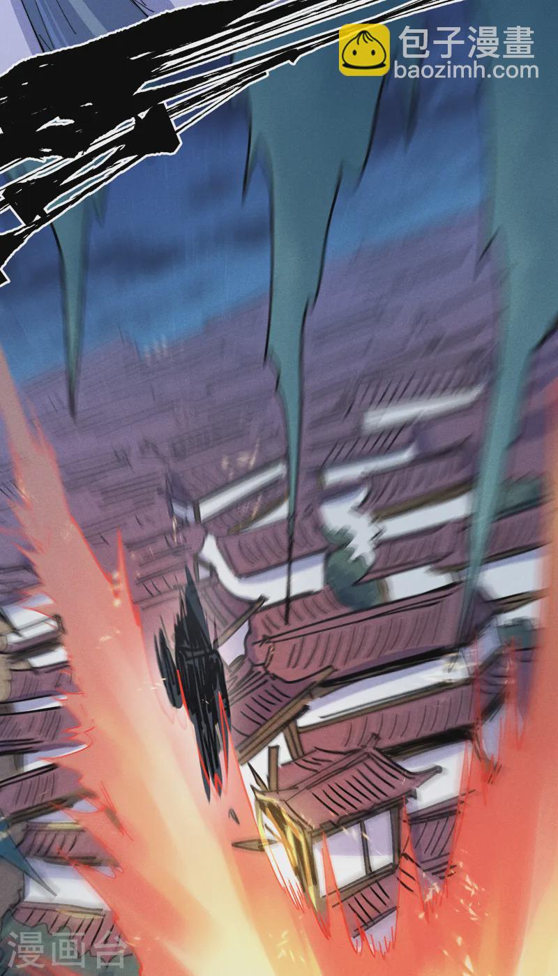 🍱史上最强男主角 第178话 魔神君临 第39页