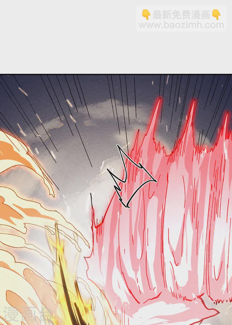 🍱史上最强男主角 第180话 心魔 第17页