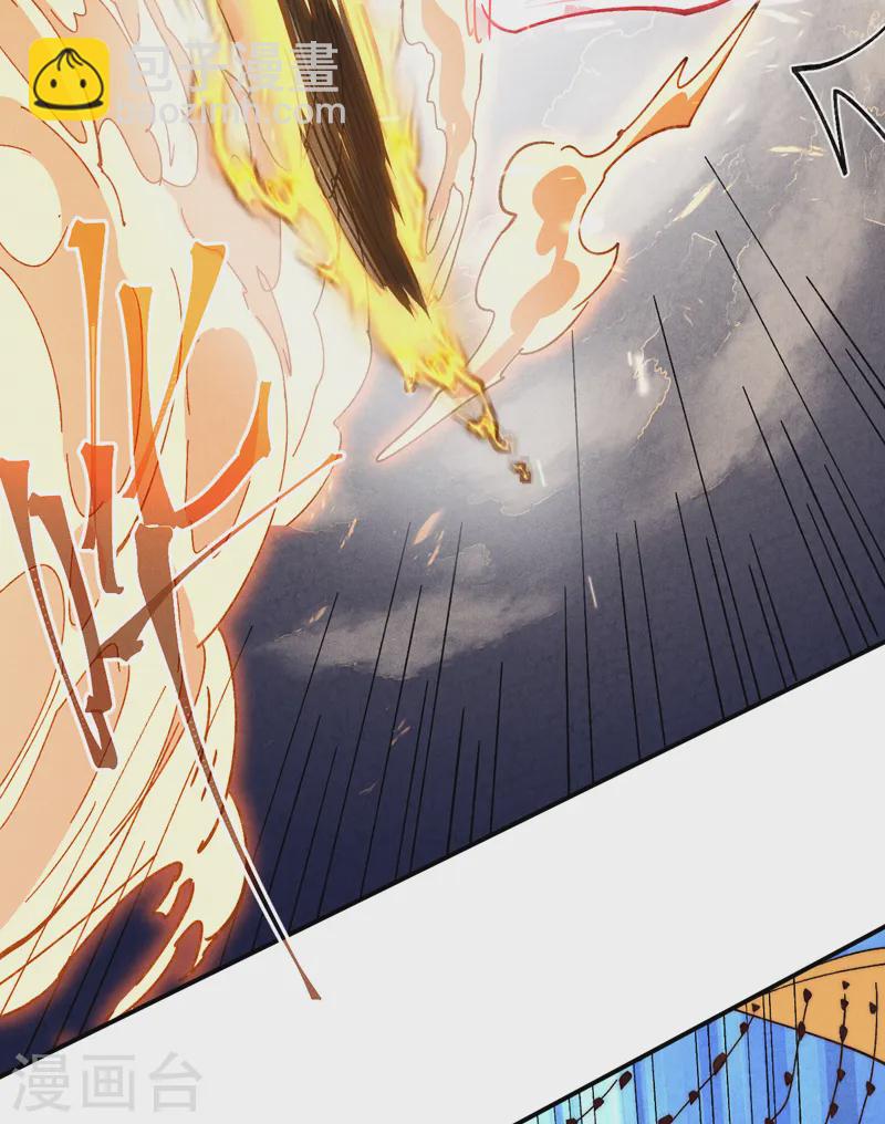 🍱史上最强男主角 第180话 心魔 第18页