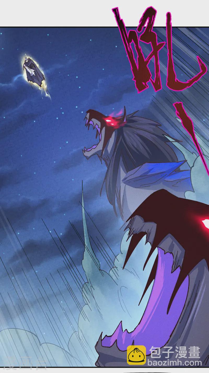 🍱史上最强男主角 第180话 心魔 第20页