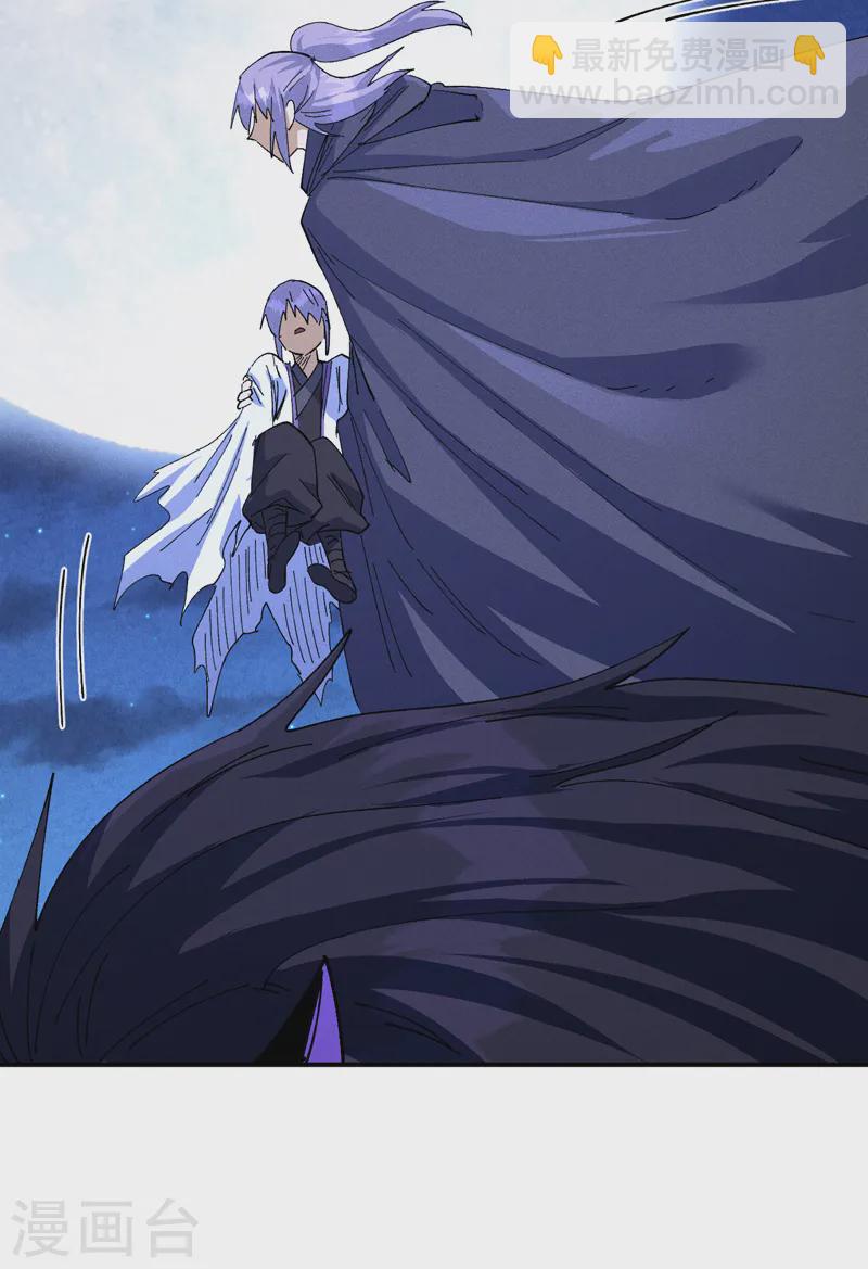 🍱史上最强男主角 第180话 心魔 第26页