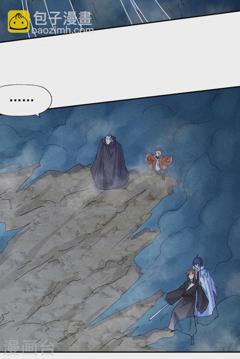 🍱史上最强男主角 第180话 心魔 第28页