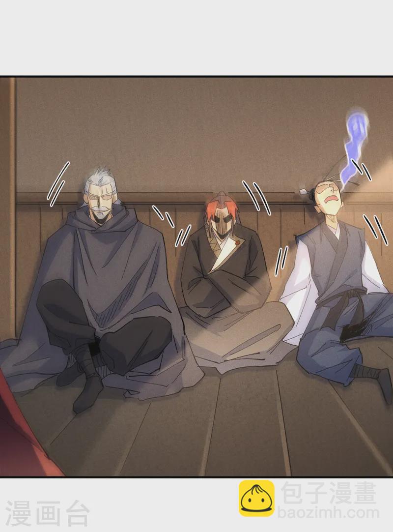 🍱史上最强男主角 第180话 心魔 第31页