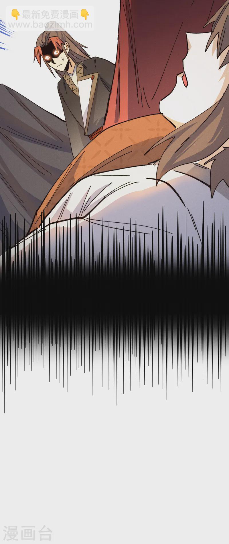🍱史上最强男主角 第180话 心魔 第44页