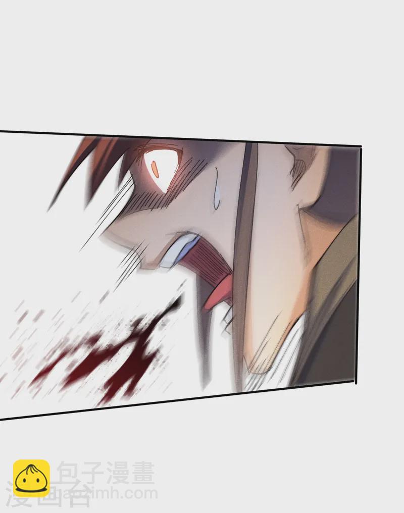 🍱史上最强男主角 第180话 心魔 第7页