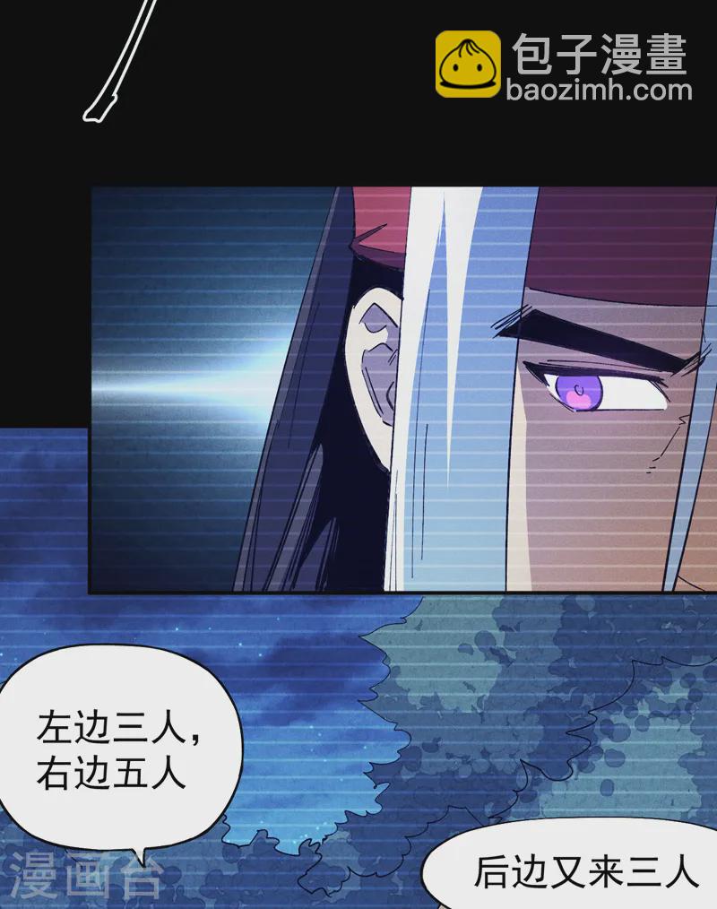 🍱史上最强男主角 第182话 回忆 第15页