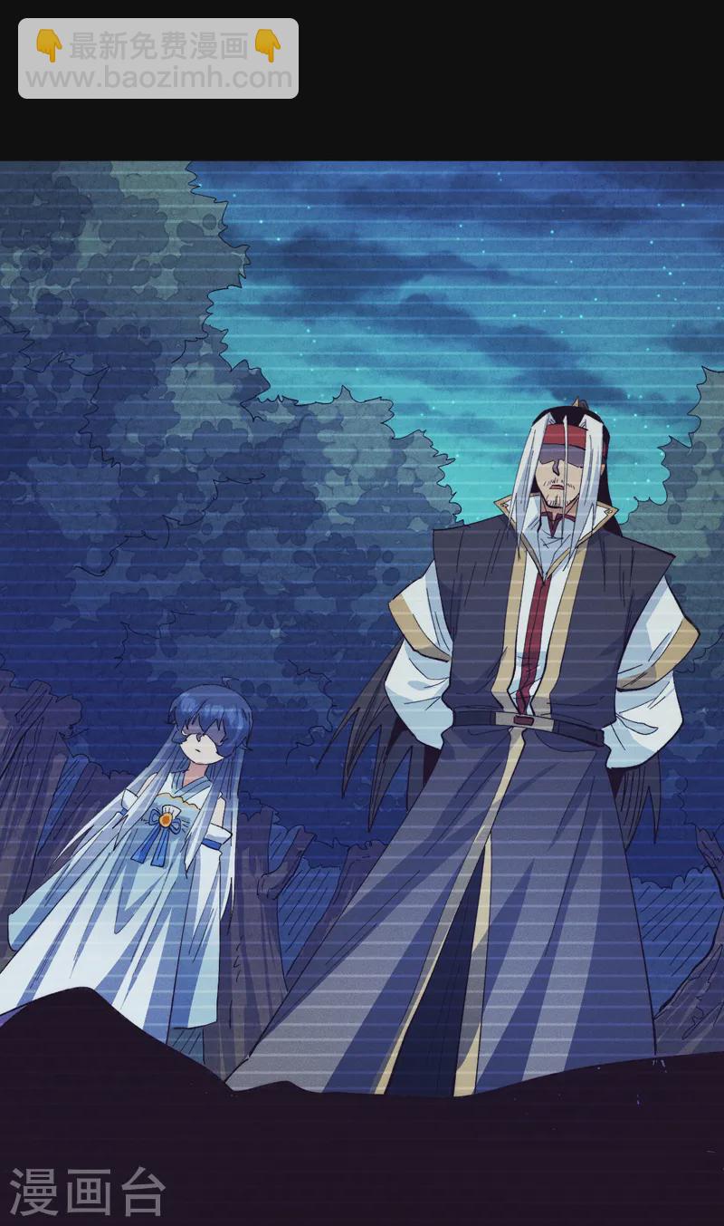 🍱史上最强男主角 第182话 回忆 第39页