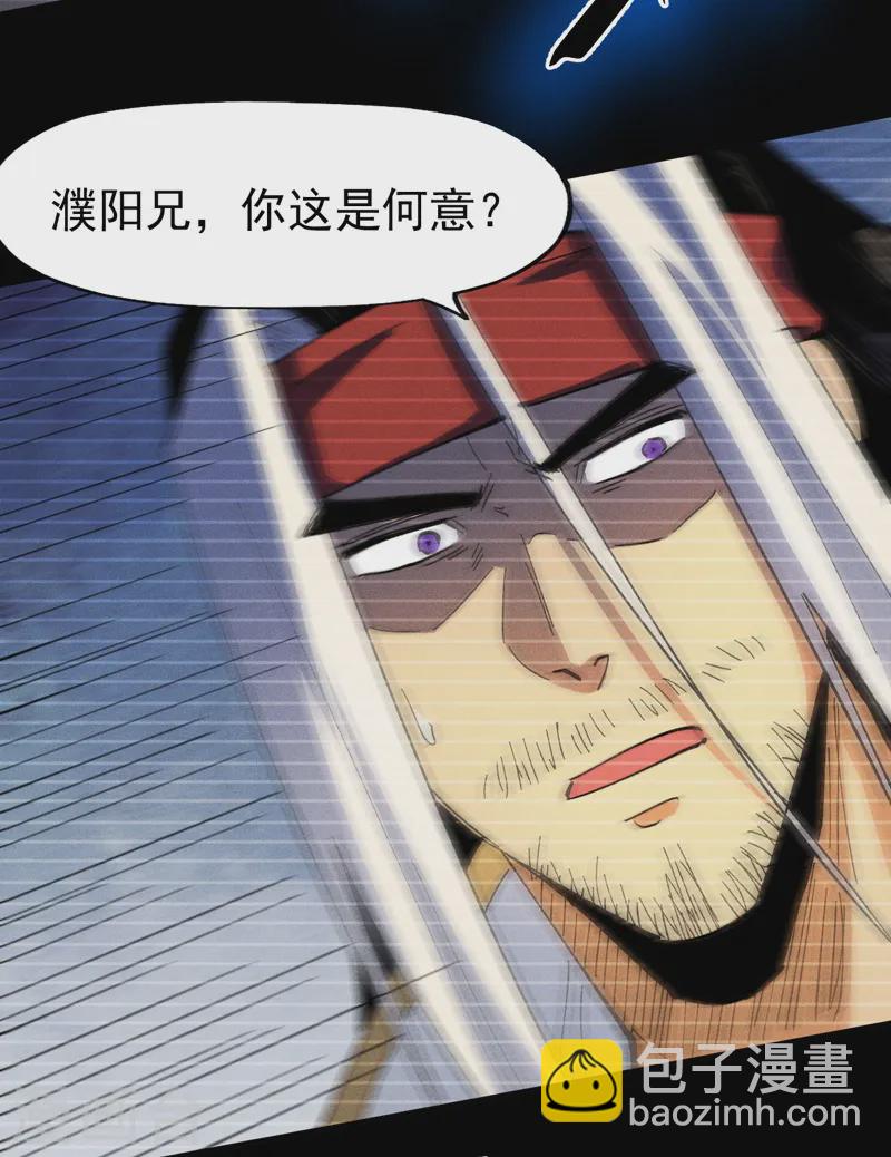 🍱史上最强男主角 第184话 那东西 第16页