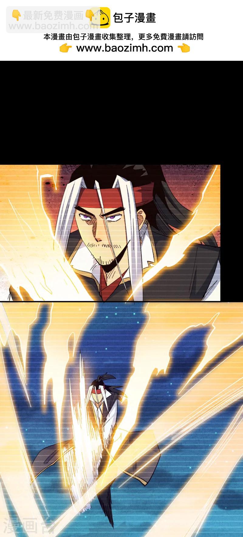 🍱史上最强男主角 第184话 那东西 第2页