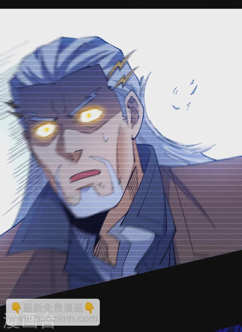 🍱史上最强男主角 第184话 那东西 第20页