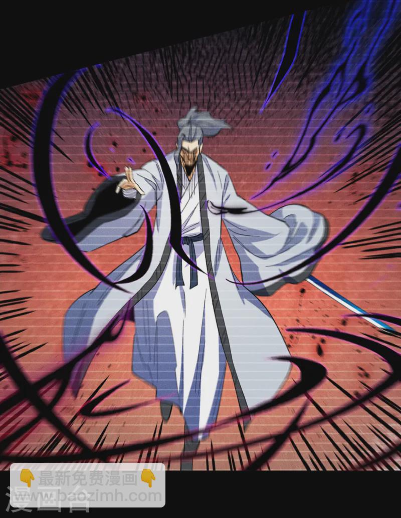 🍱史上最强男主角 第184话 那东西 第21页