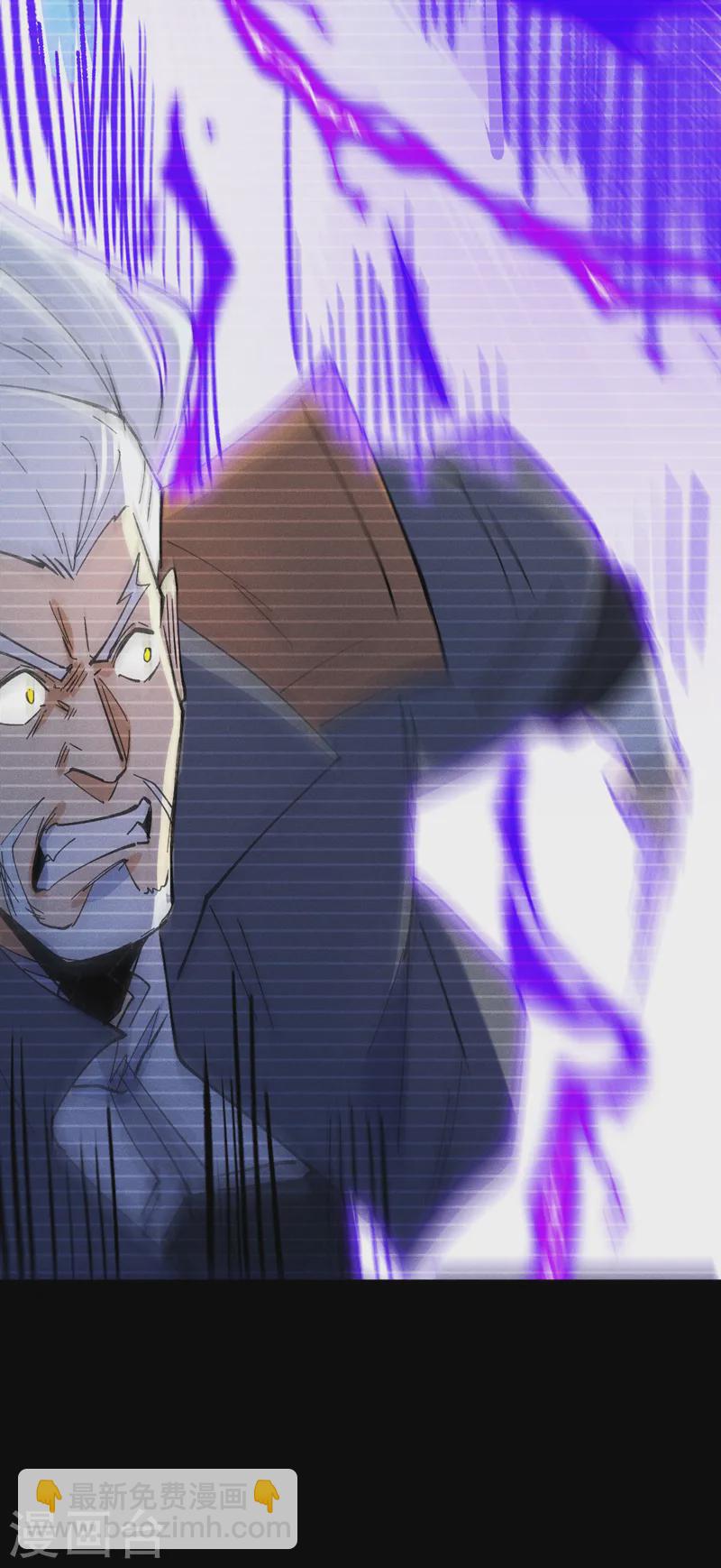 🍱史上最强男主角 第184话 那东西 第26页