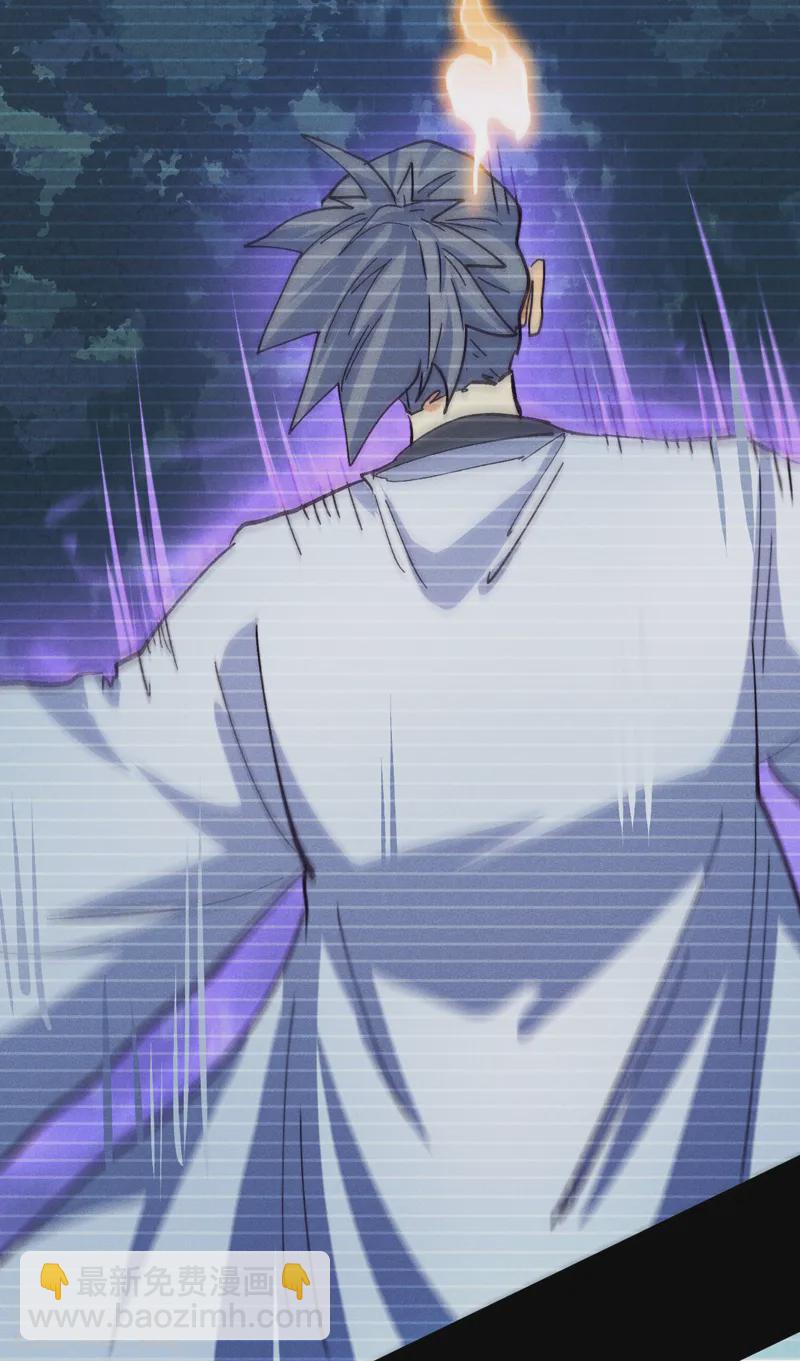 🍱史上最强男主角 第184话 那东西 第4页