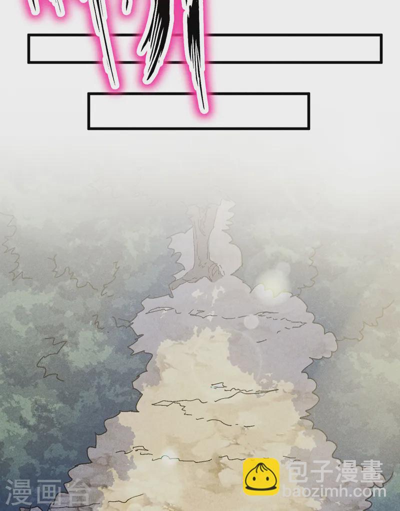 🍱史上最强男主角 第186话 朱家传统 第10页