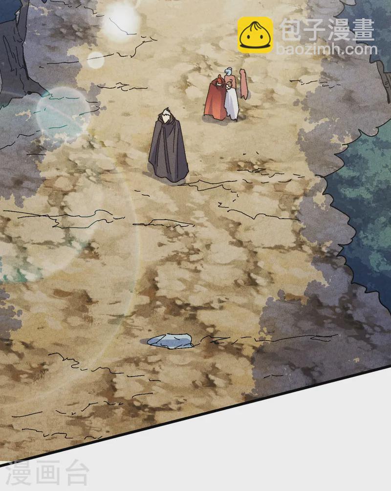 🍱史上最强男主角 第186话 朱家传统 第11页