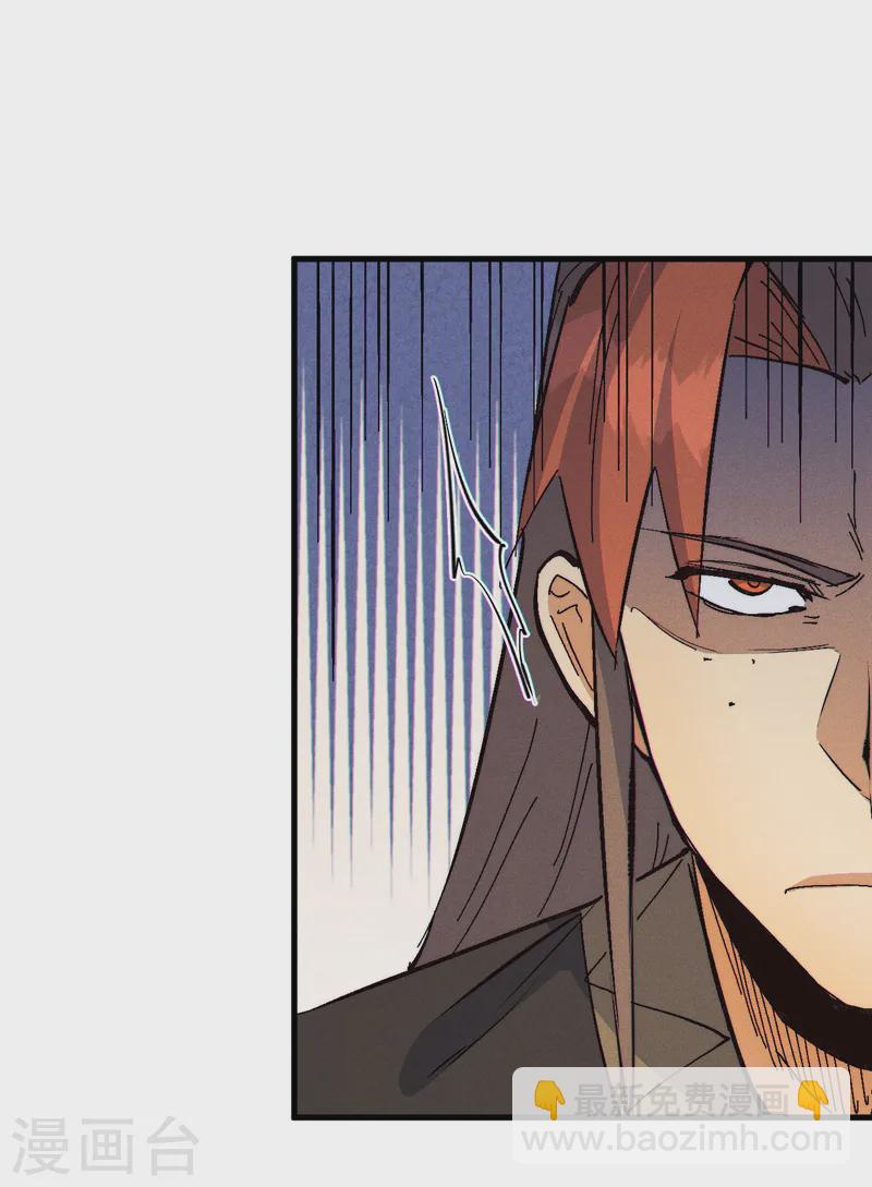 🍱史上最强男主角 第186话 朱家传统 第27页