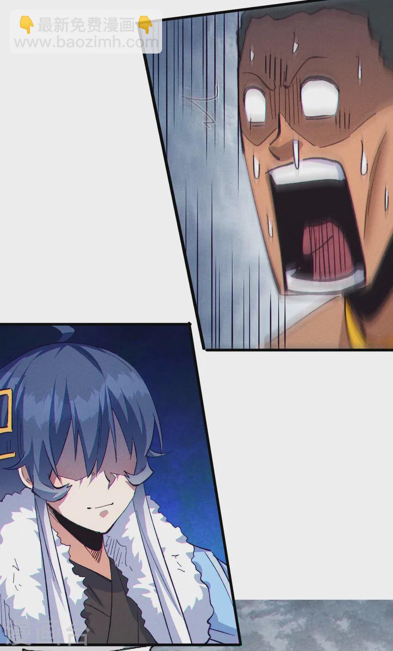 🍱史上最强男主角 第188话 亲传弟子 第47页