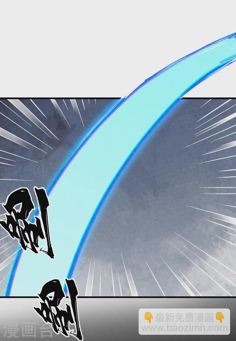 🍱史上最强男主角 第190话 老朱家 第12页