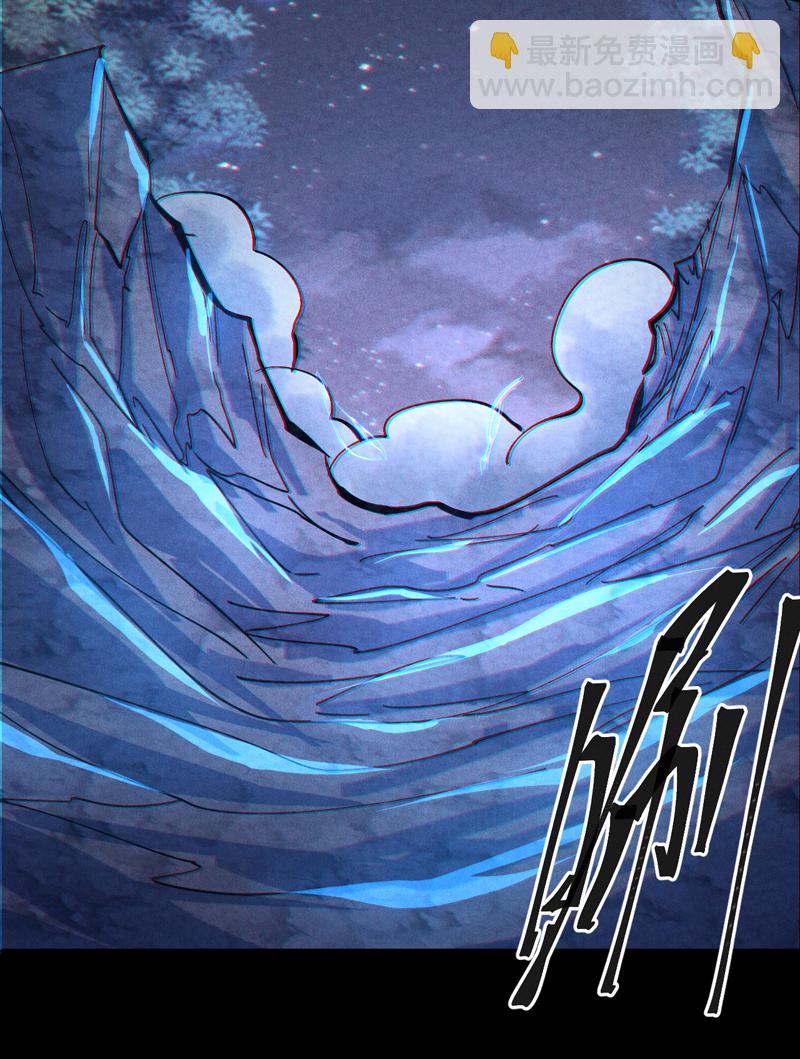 🍱史上最强男主角 第192话 刨坟 第15页
