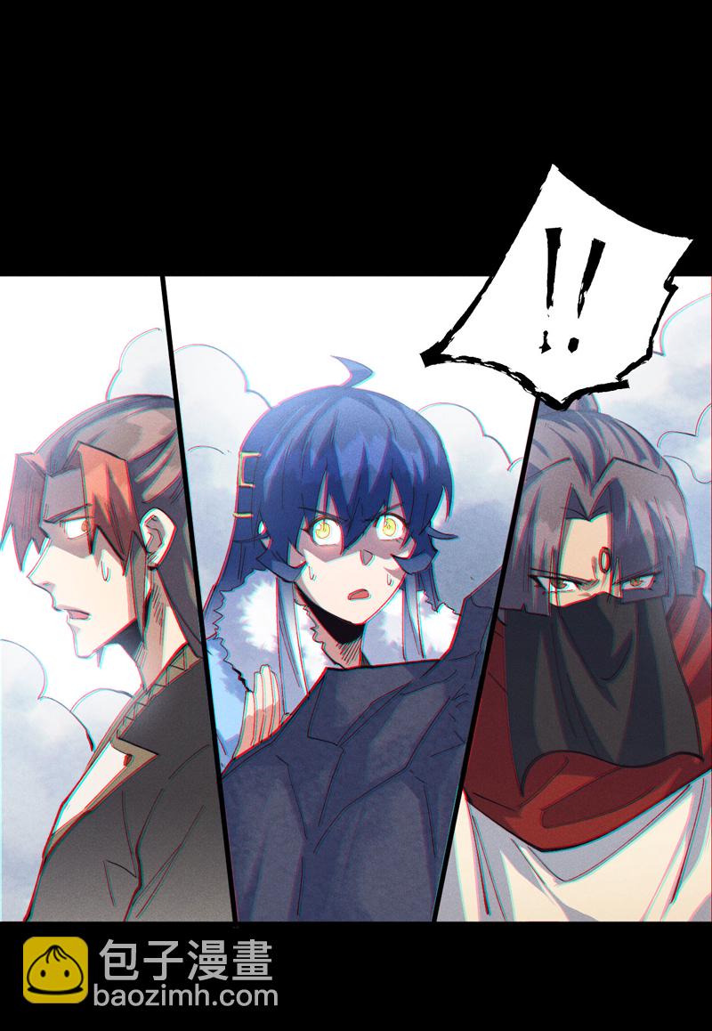 🍱史上最强男主角 第192话 刨坟 第16页