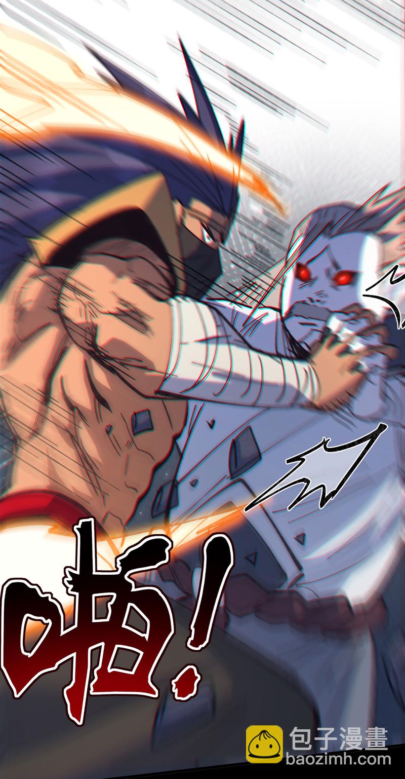 🍱史上最强男主角 第192话 刨坟 第26页