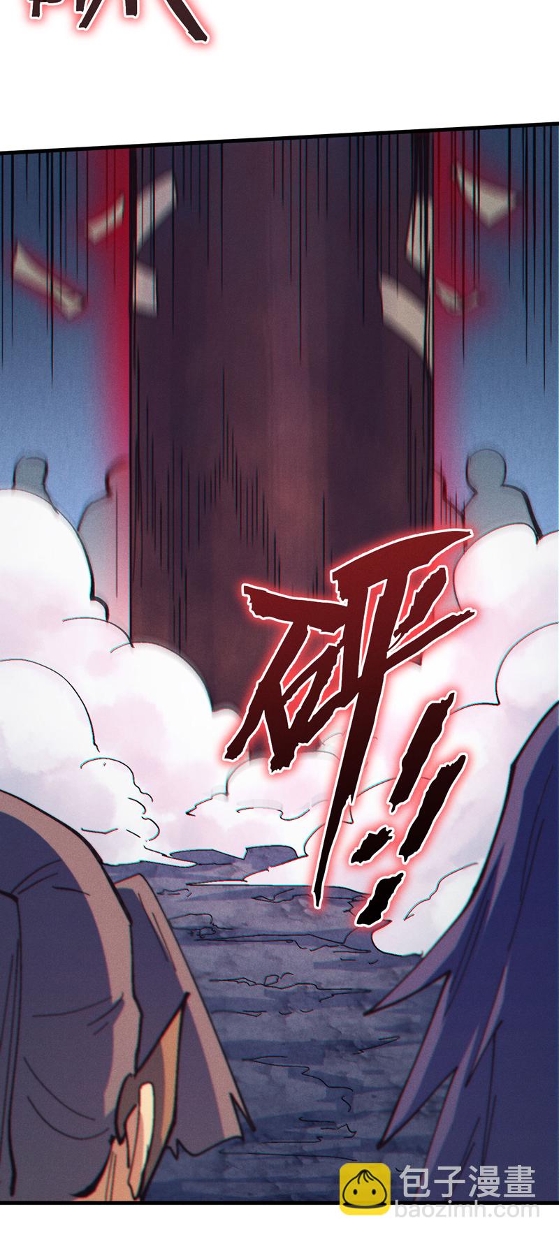 🍱史上最强男主角 第192话 刨坟 第3页