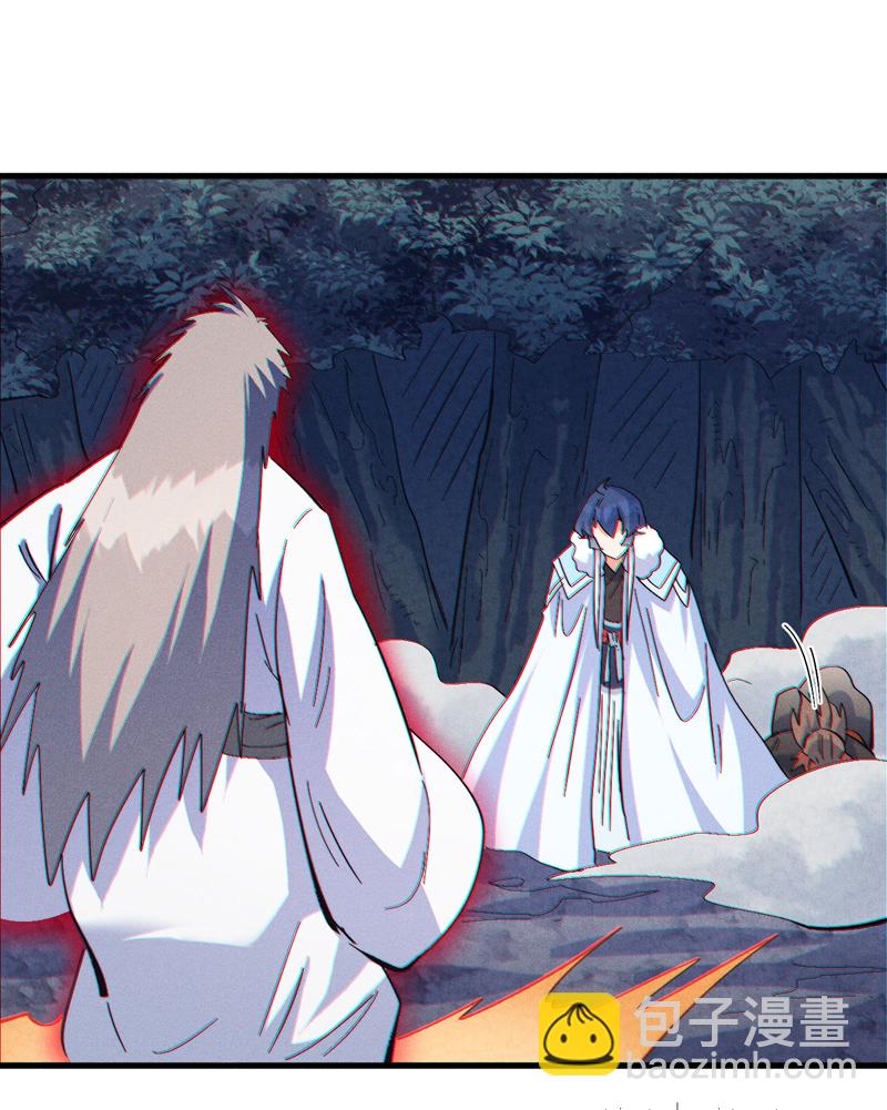 🍱史上最强男主角 第194话 杀死你 第11页