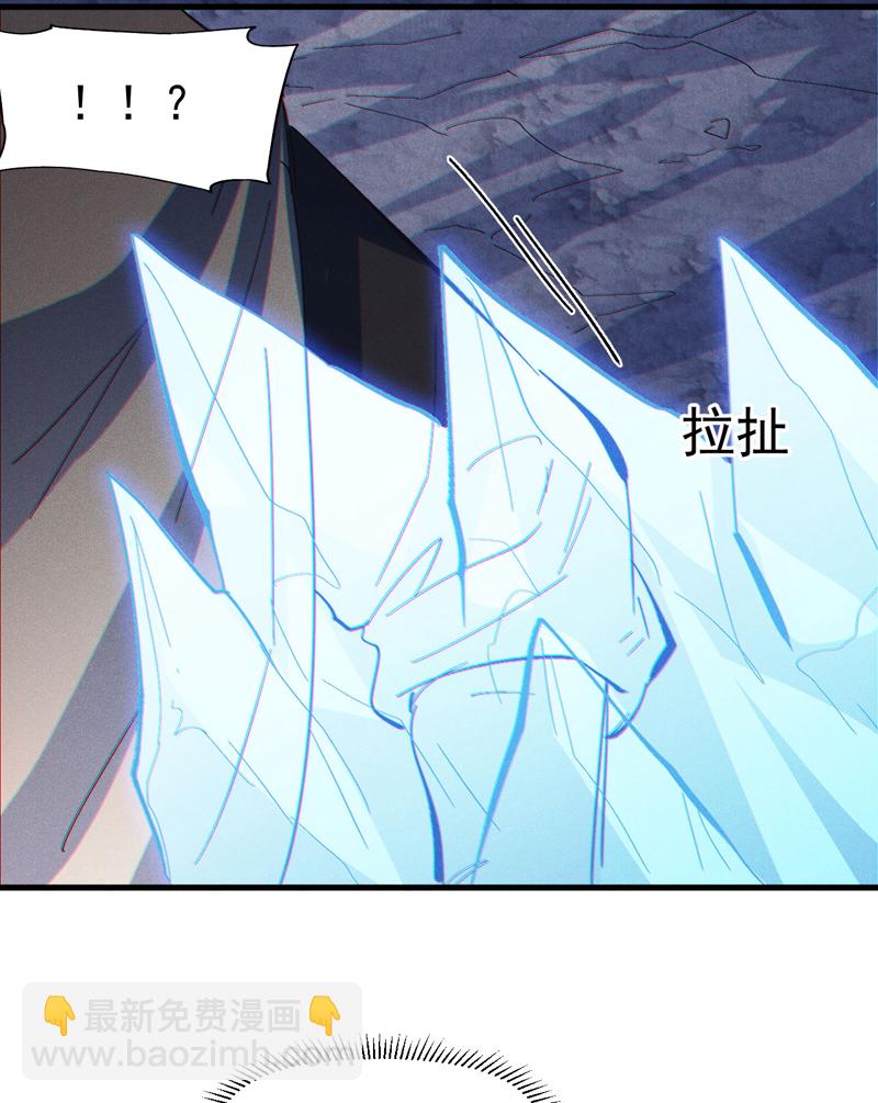🍱史上最强男主角 第194话 杀死你 第13页