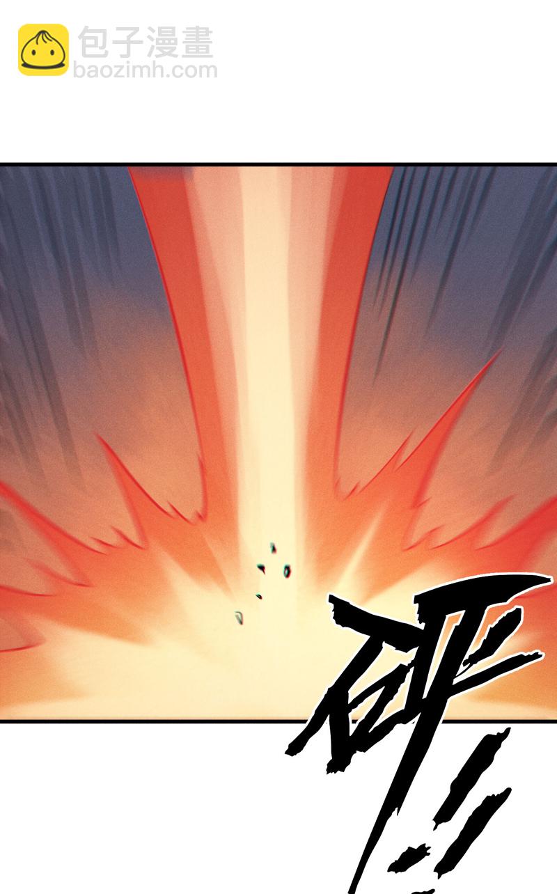 🍱史上最强男主角 第194话 杀死你 第16页