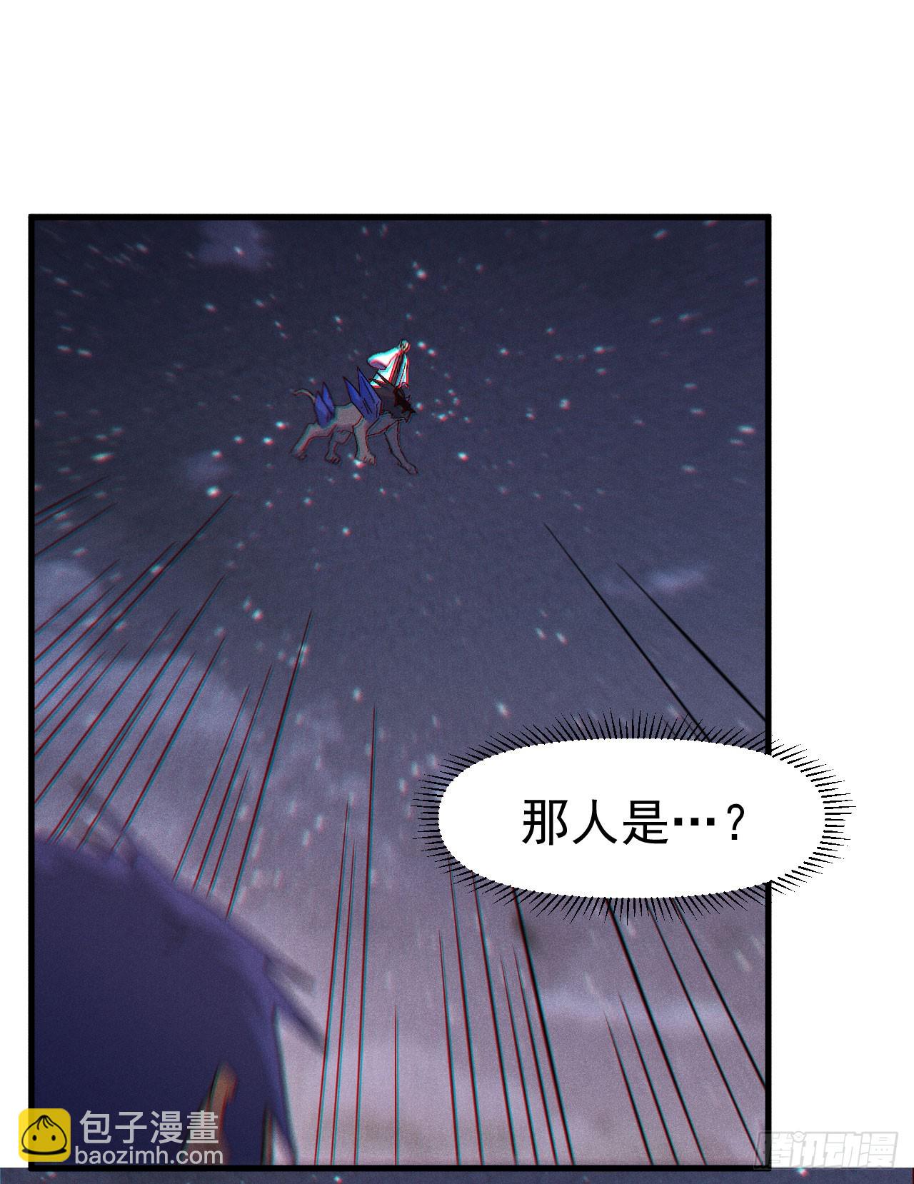🍱史上最强男主角 第196话 强势归来 第13页