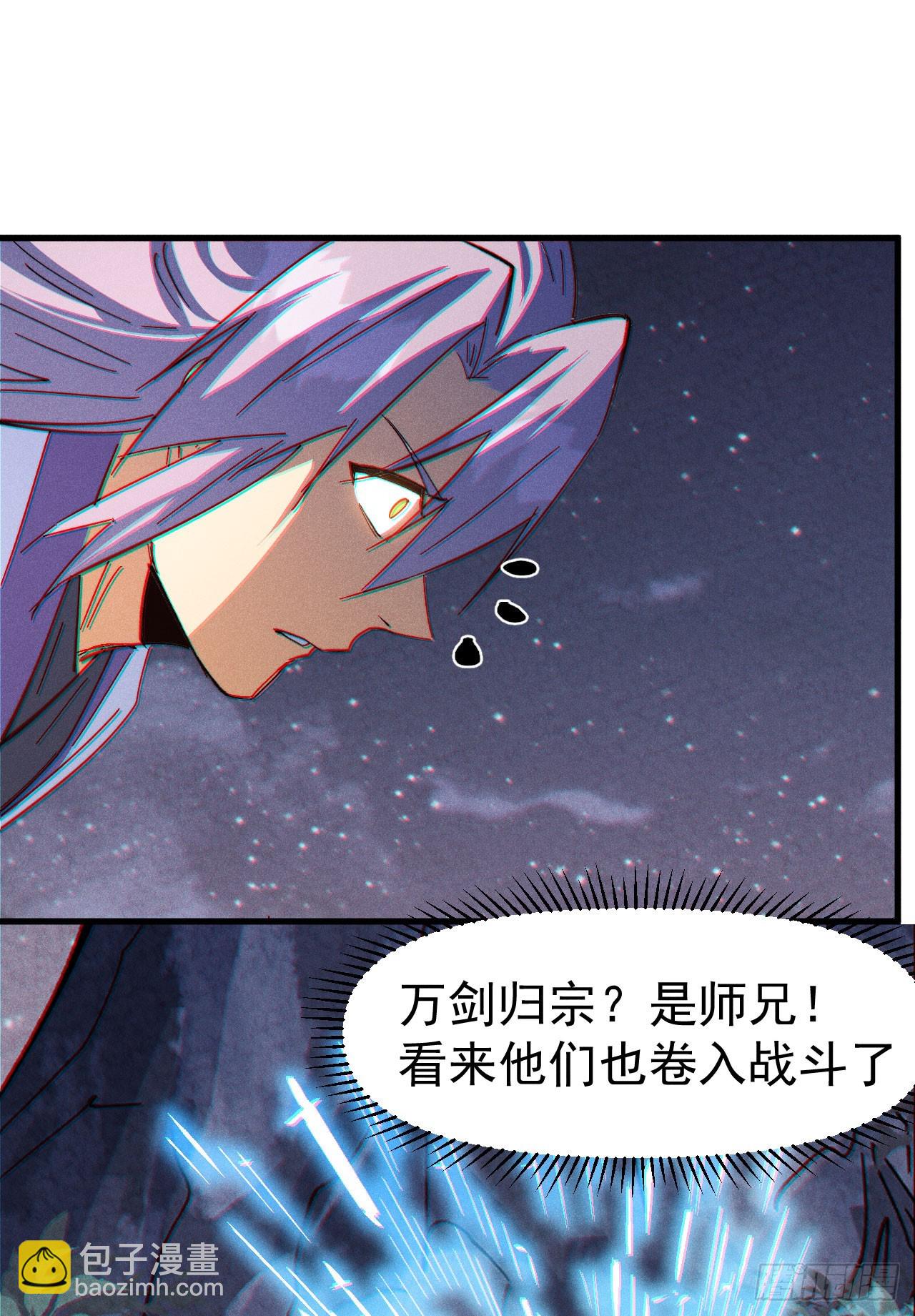 🍱史上最强男主角 第196话 强势归来 第19页