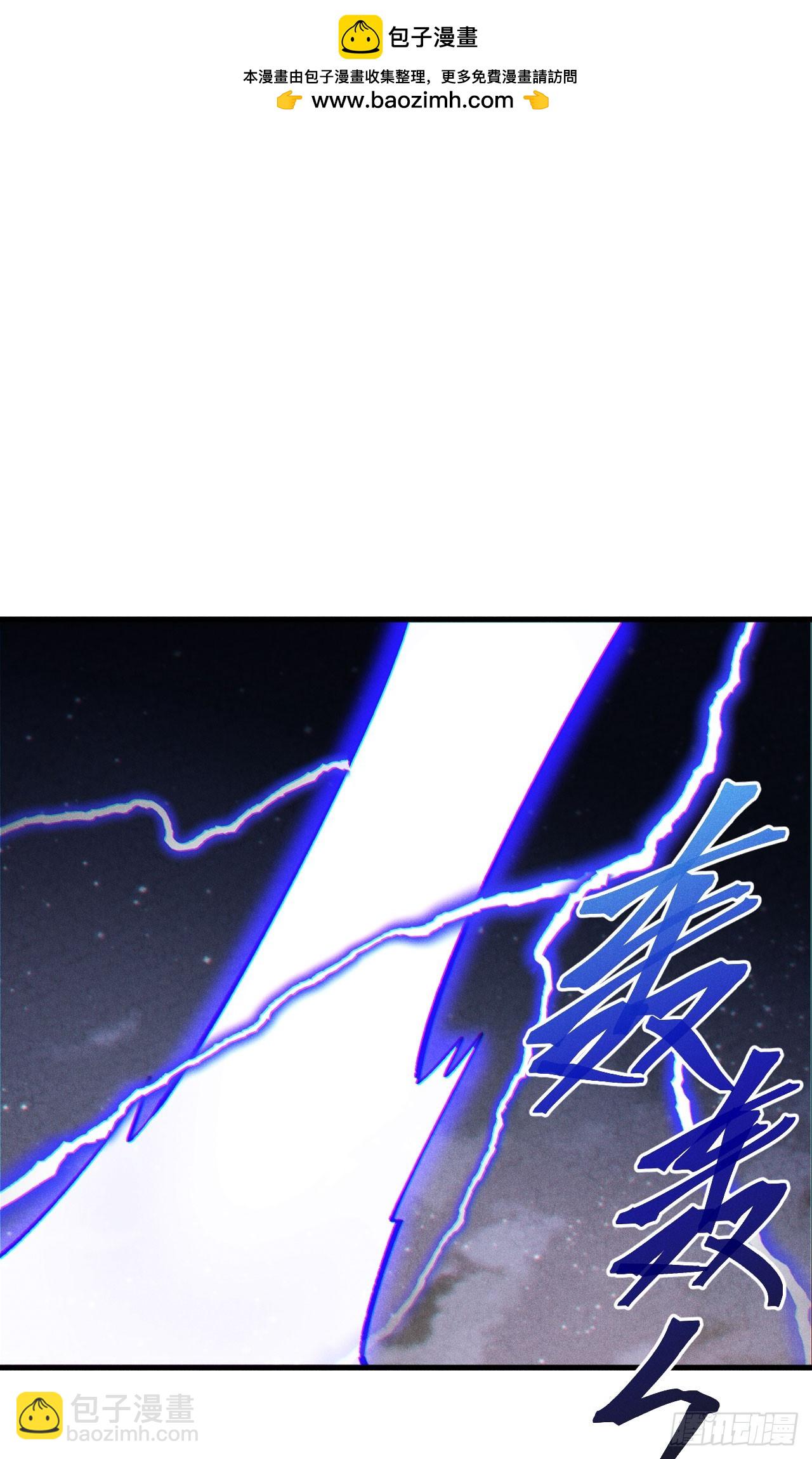 🍱史上最强男主角 第196话 强势归来 第2页