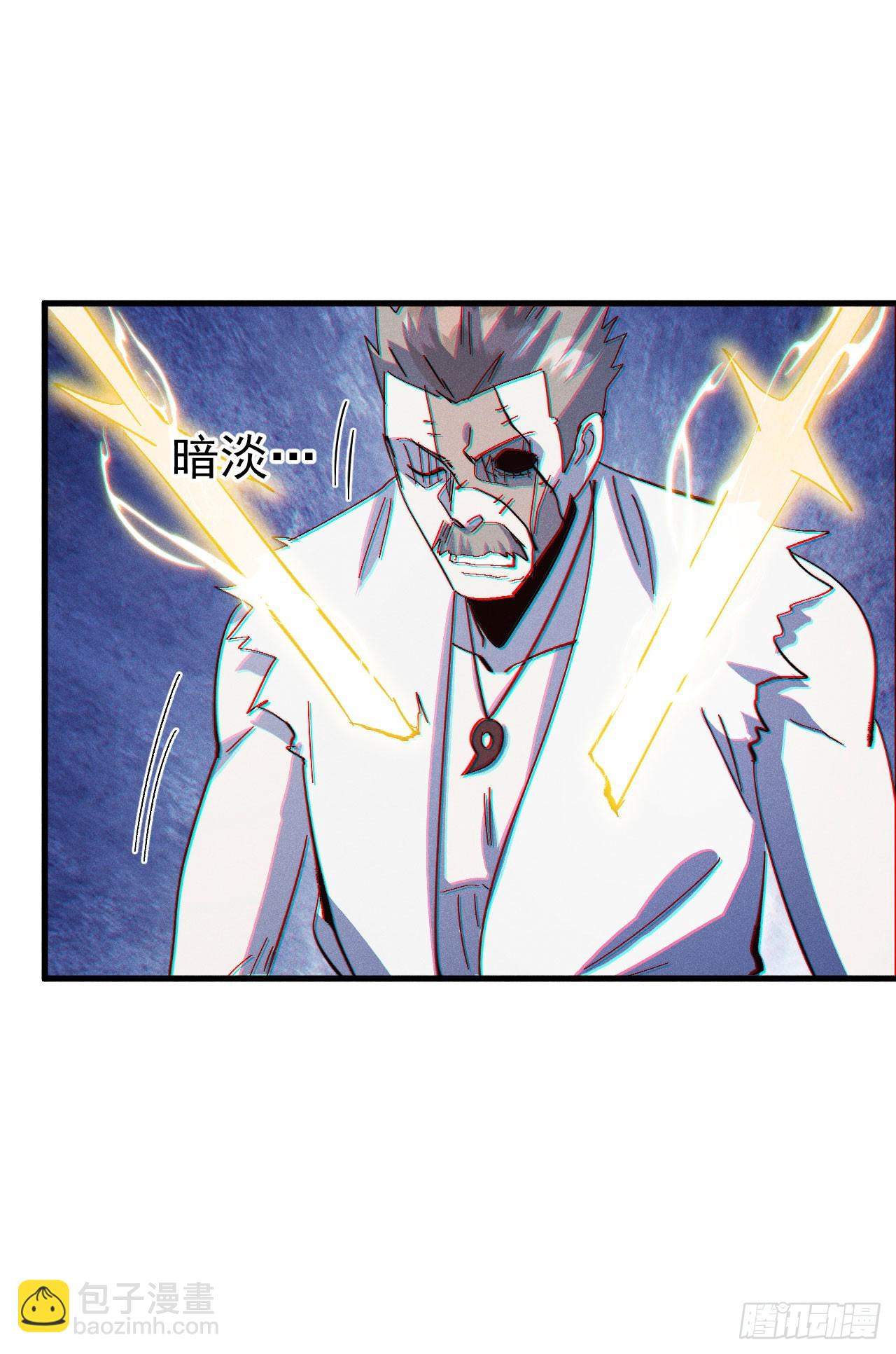 🍱史上最强男主角 第196话 强势归来 第26页