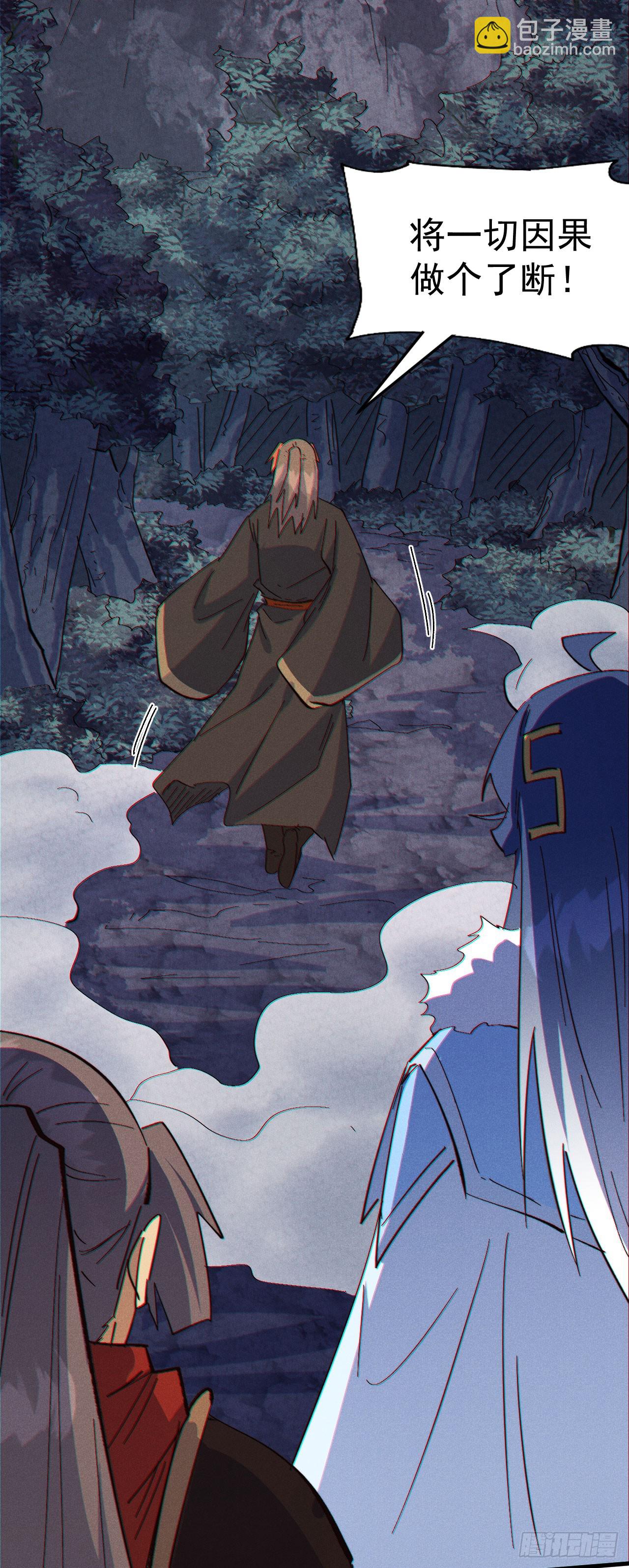 🍱史上最强男主角 第196话 强势归来 第35页