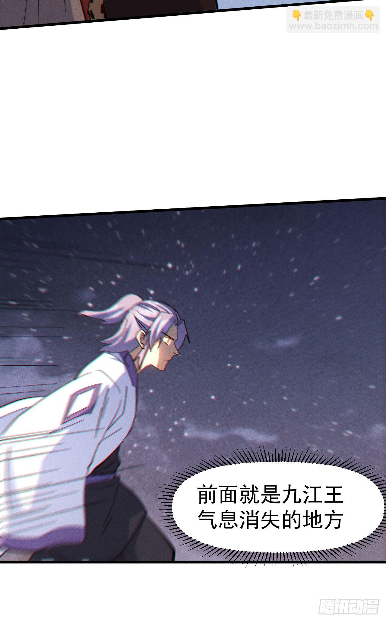 🍱史上最强男主角 第196话 强势归来 第36页